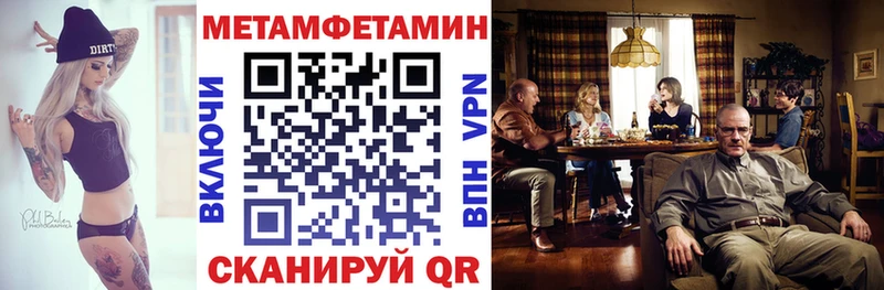 Купить закладки  Дербент  Амфетамин 97% 