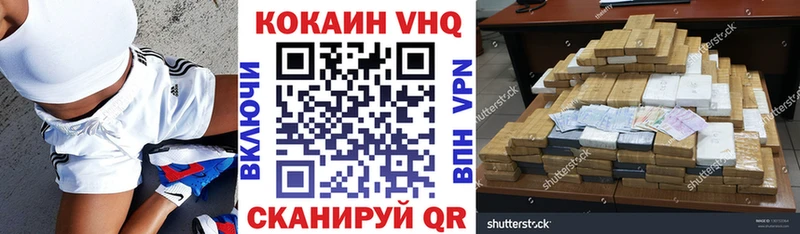 Купить  Дербент  КОКАИН Боливия 