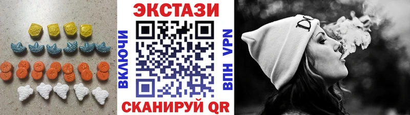 Купить  Дербент  Экстази диски 