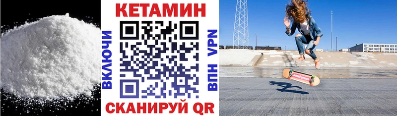 КЕТАМИН ketamine Дербент