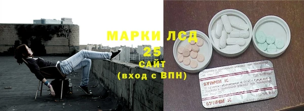 соль ск Яровое