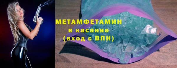 прущая мука Янаул