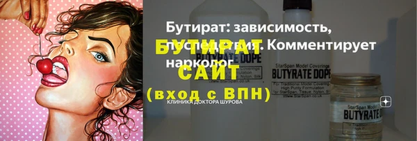 mix Щигры