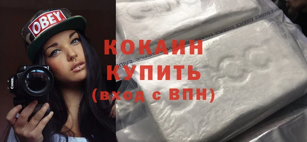 соль ск Яровое