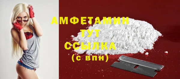 прущая мука Янаул