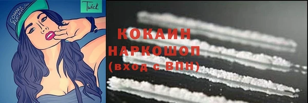 соль ск Яровое