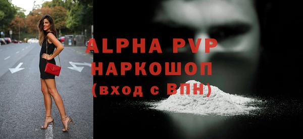 соль ск Яровое