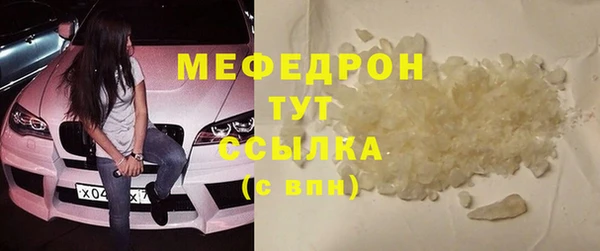 прущая мука Янаул