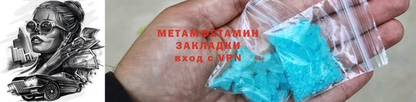 героин Яранск