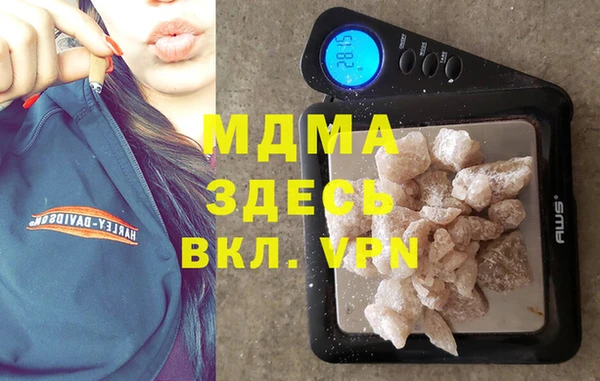 героин Яранск