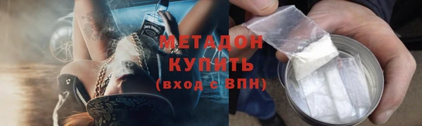 mix Щигры