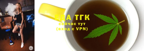 прущая мука Янаул