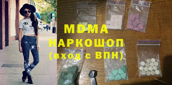 прущая мука Янаул