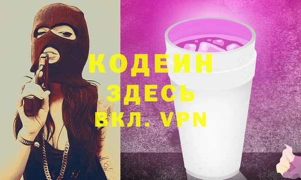 героин Яранск
