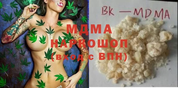 героин Яранск