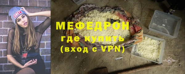 прущая мука Янаул