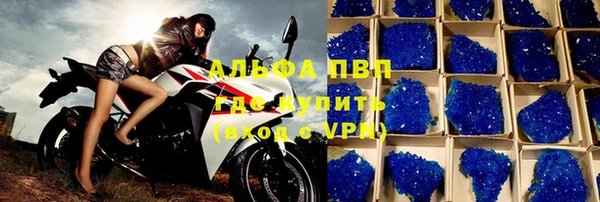 соль ск Яровое