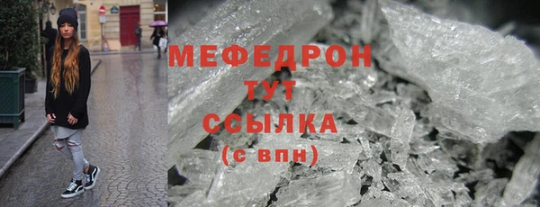 гашик Щучье