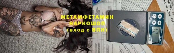 соль ск Яровое