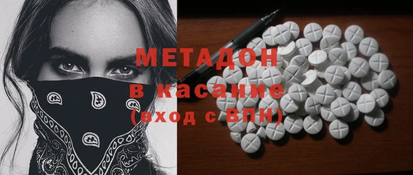 героин Яранск