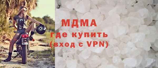 героин Яранск