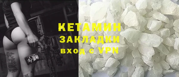 прущая мука Янаул