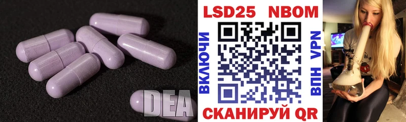 Купить где  Дербент  Лсд 25 экстази кислота 