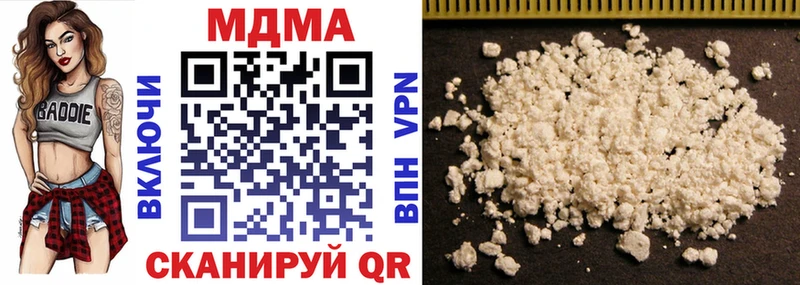 Купить  Дербент  МДМА crystal 