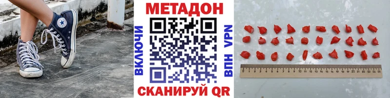 Метадон мёд  Купить где  Дербент