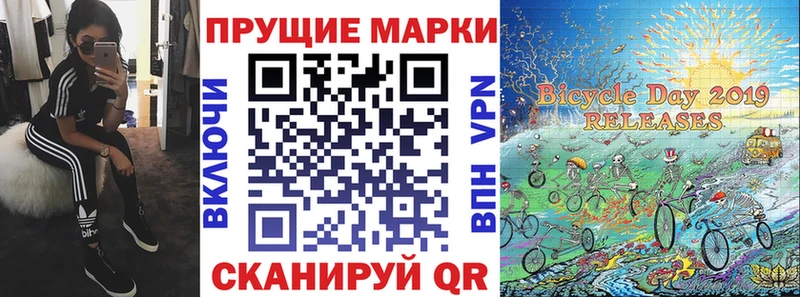 Купить где Дербент Марки 25I-NBOMe 1,8мг